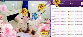 ♋吃土中的潘潘♋主播照片