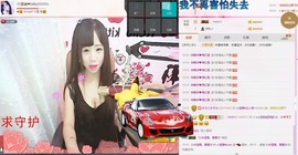 温暖（停播感谢你们）主播照片