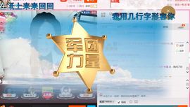 进口洋芋主播照片