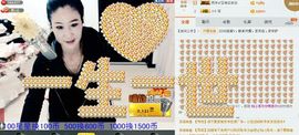 TH小妖求红包求守护主播照片