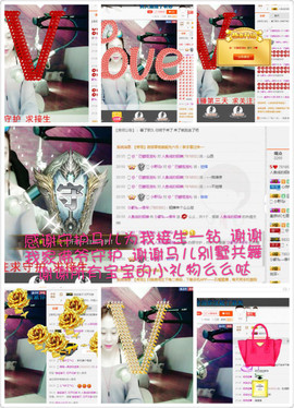word优从心开始主播照片