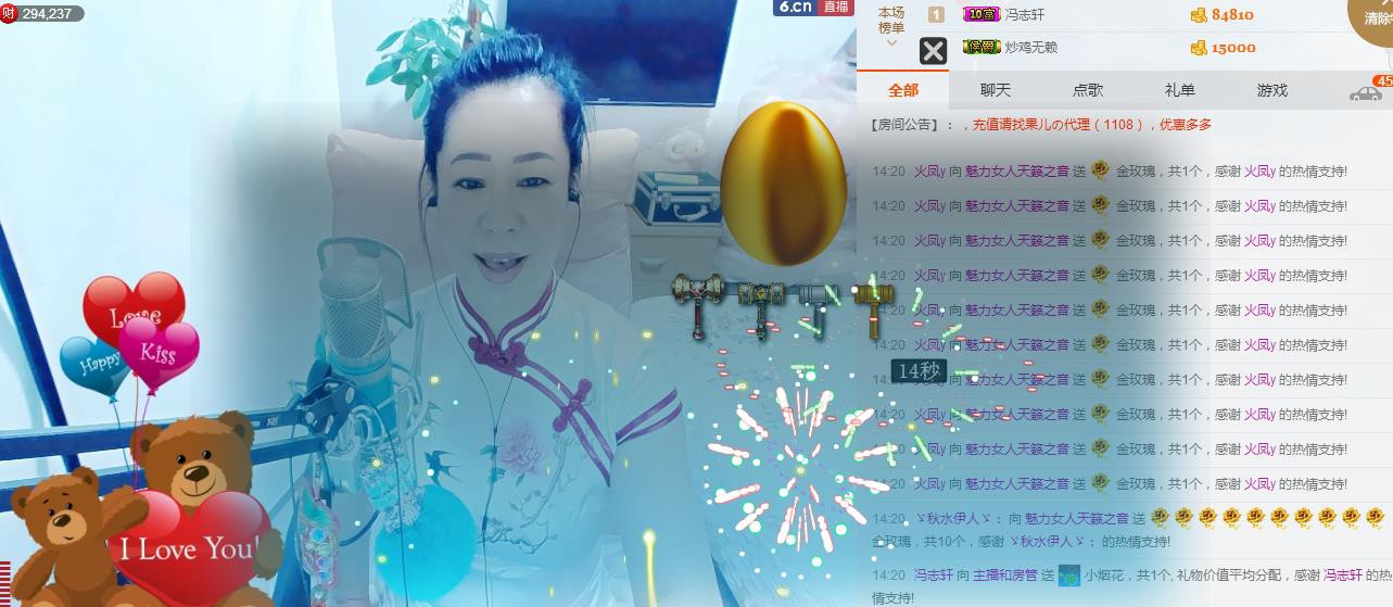 魅力女人唱民歌的图片