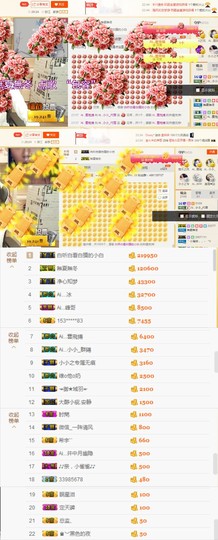 小小凡🎤（8点播）主播照片