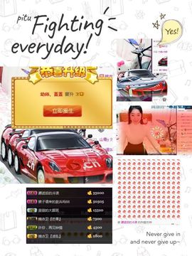 萱萱❤主播照片