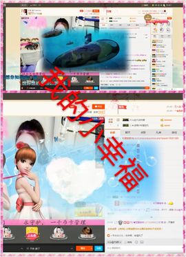 歩忈丗主播照片