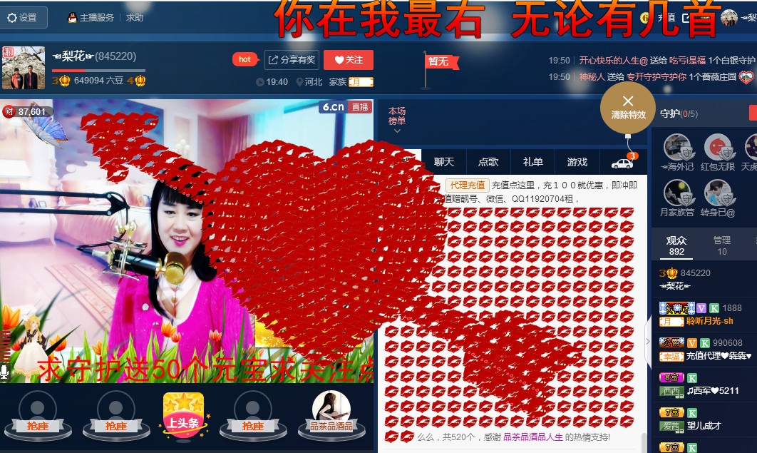 梨花不再期待的图片