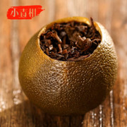 小青柑茶铺