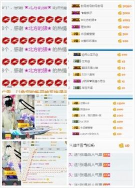 ℳ顔小汐♥主播照片