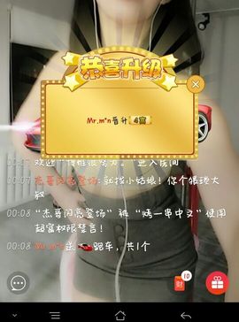 小M(总有放不下)主播照片