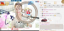 小懒懒~主播照片