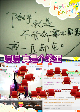 乖“我们的回忆，😘主播照片