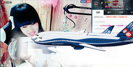^_^嫣宝很乖^_^主播照片