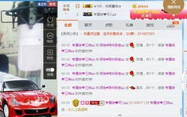阿俊_主播照片
