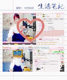 糖果果糖果主播照片