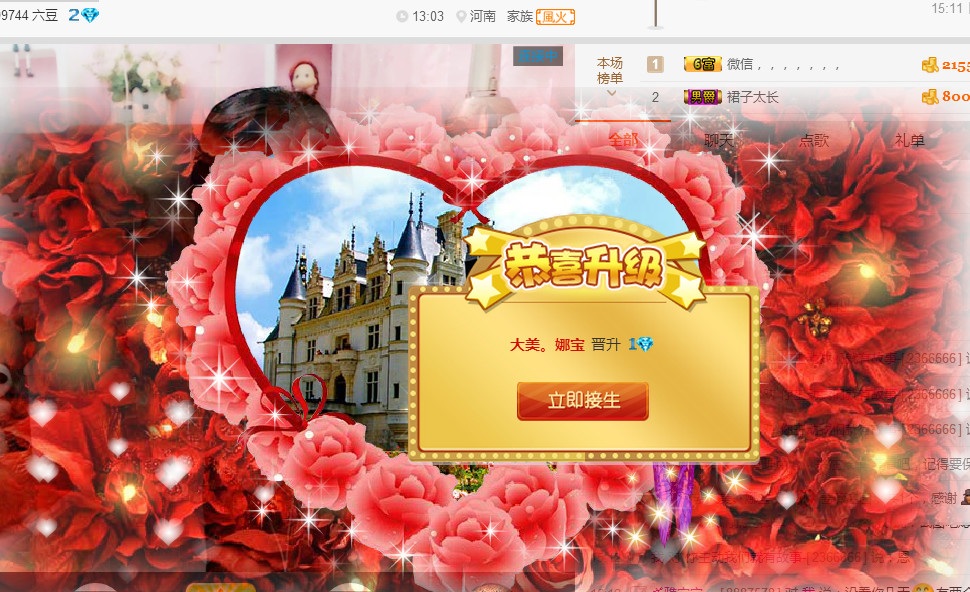 ❤娜宝的图片