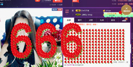 缘分主播主播照片