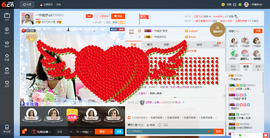 一帘幽梦as主播照片