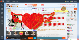 一帘幽梦as主播照片