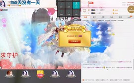 温暖（停播感谢你们）主播照片