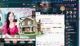 小娘子手机直播主播照片