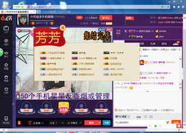 脸脸吃不饱主播照片