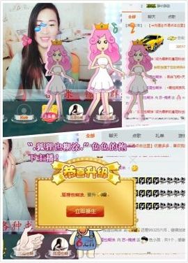 锦绣说再见许是陌生人主播照片