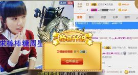 大吉大利😁主播照片