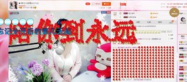 希希有点甜主播照片