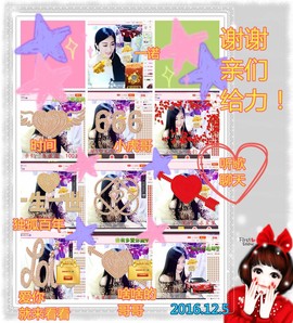 娴♫跑跑小虾花💝主播照片