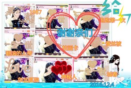 娴♫跑跑小虾花💝主播照片