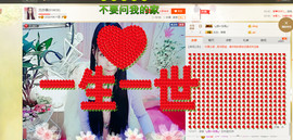 元亦薇主播照片