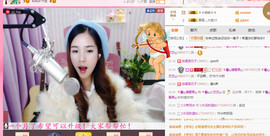藝ღ小艺艺ღ主播照片