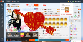 一帘幽梦as主播照片