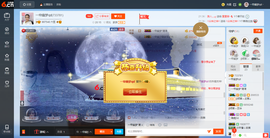 一帘幽梦as主播照片