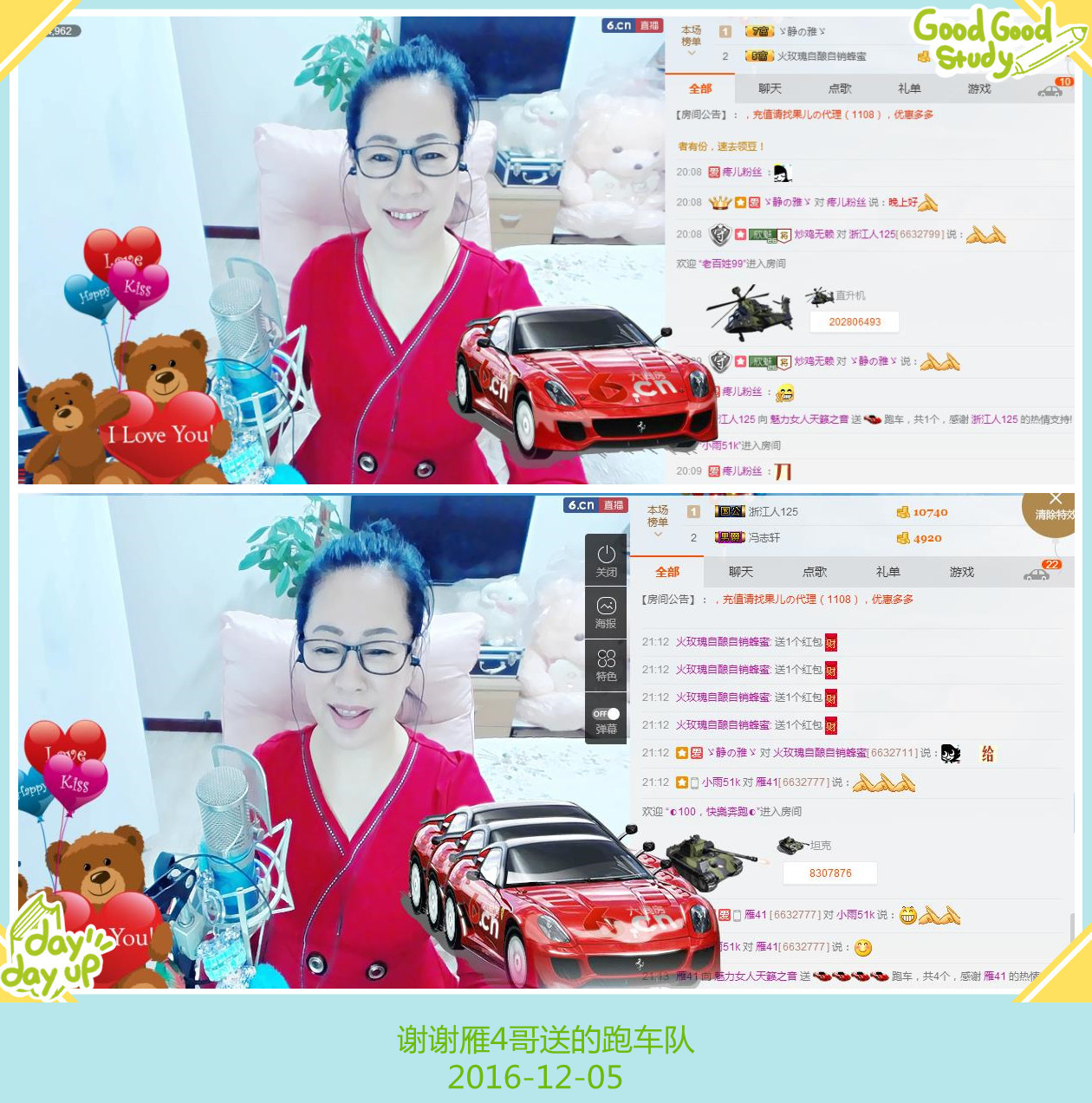 魅力女人唱民歌的图片