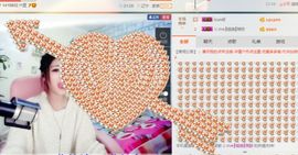 我鞋呢！！！主播照片