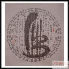 貮～叔的主播照片