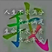 随遇而安g5o