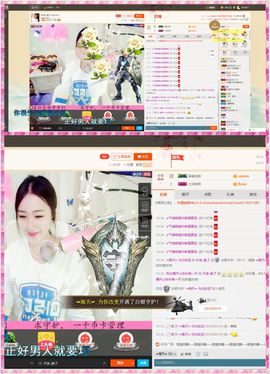 歩忈丗主播照片