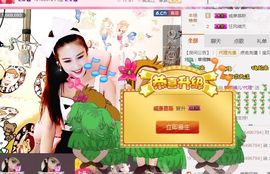 魅丽晴儿主播照片