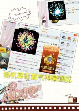 梦想💫女王主播照片