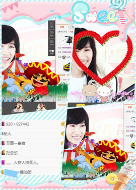 @翎云主播照片