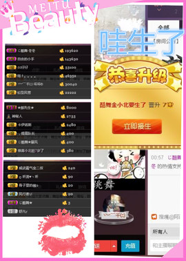 じ筱北呀の爱臭美主播照片