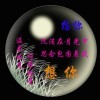 ♪禁忌♪之城♪