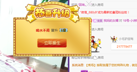 18号-小诗妹主播照片