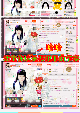 乖“我们的回忆，😘主播照片