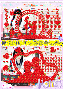 乖“我们的回忆，😘主播照片