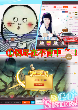 乖“我们的回忆，😘主播照片