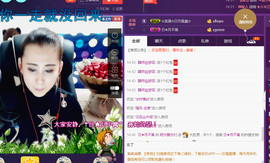 缘分主播主播照片