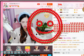 藝ღ小艺艺ღ主播照片